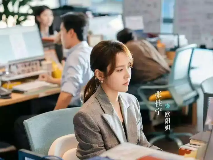 《问心2》张佳宁黄觉职场多面人演技出彩 余爱珠解决方案令人意外