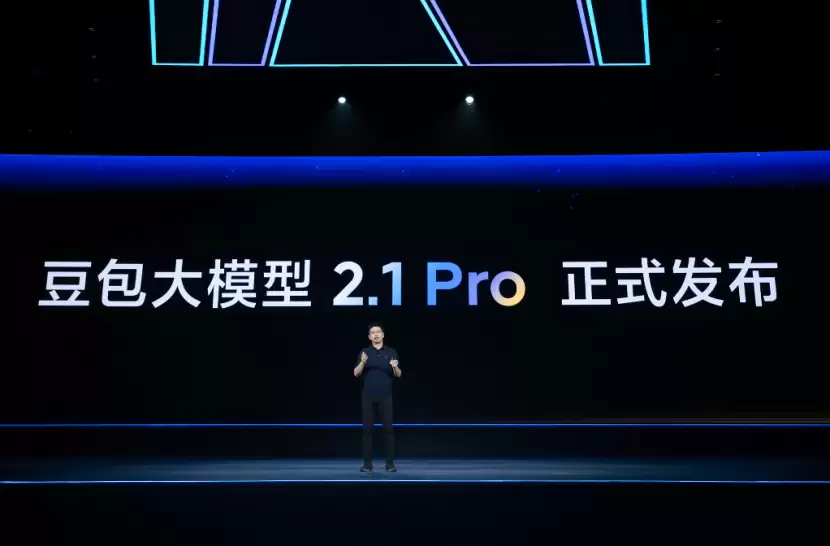 豆包大模型2.1 Pro正式发布：百万Token输入定价6元