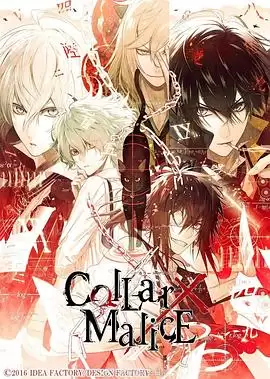 动漫剧场版 Collar×Malice -deep cover- 前篇剧情介绍