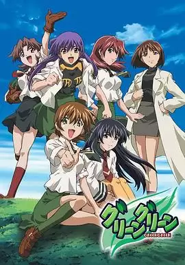 《钟之音学院》动漫剧情介绍