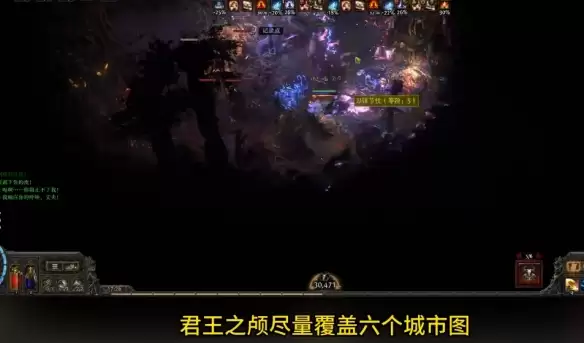 流放之路2 0.5赛季祭坛高收益攻略