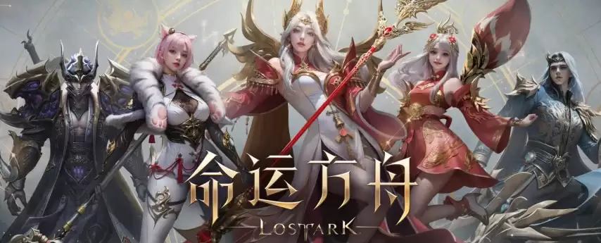 命运方舟韩服下半年更新规划：年末有望解锁T5装备