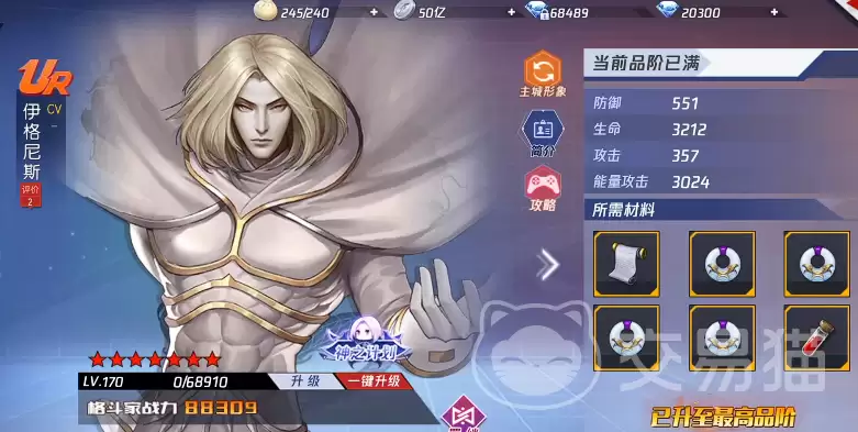 拳皇命运伊格尼斯角色介绍拳皇命运伊格尼斯强度分析及技能解析