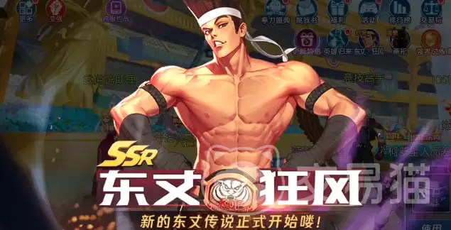 拳皇命运东丈打法攻略拳皇命运东丈连招技巧与实战应用