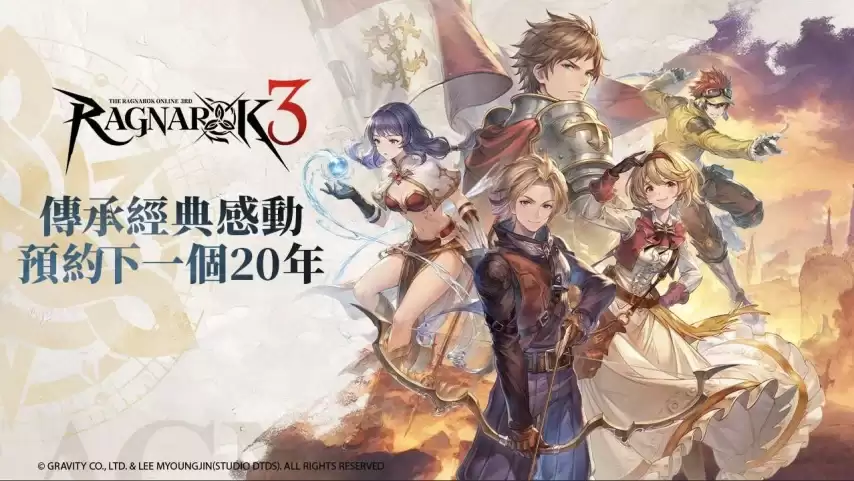 RO 仙境传说 3 公开 LOGO 设计理念 以世界观 时序之庭 为核心主题