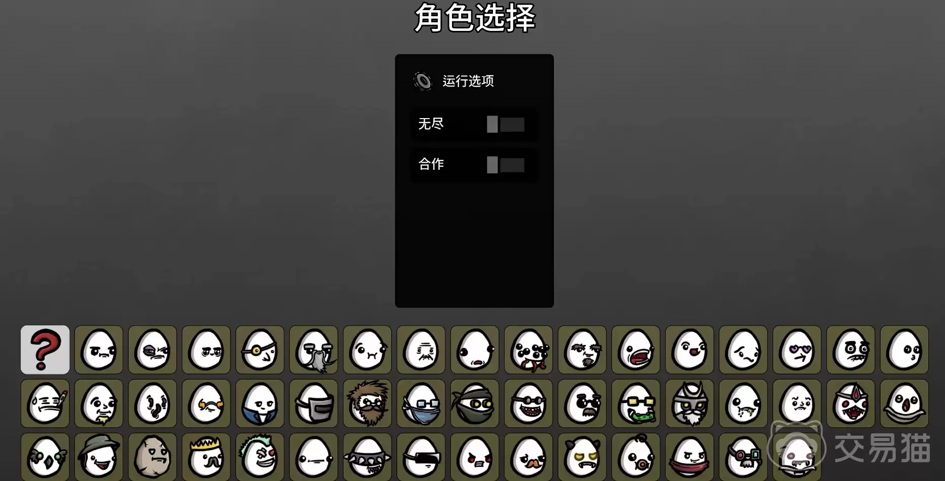 土豆兄弟手机版好玩吗：土豆兄弟手机版核心玩法与特色体验