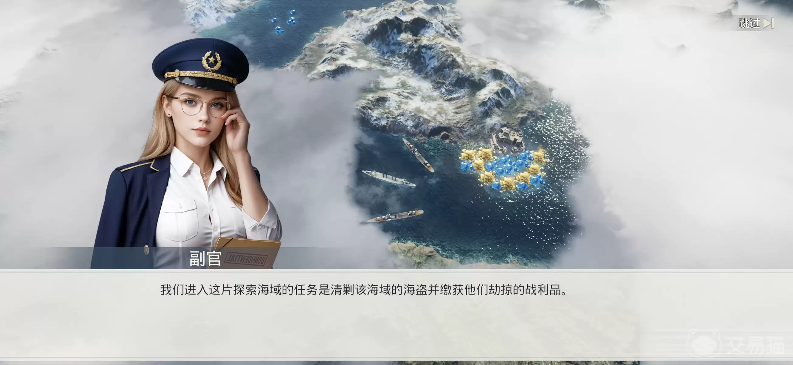 苍蓝前线高效率清剿匪患详细攻略苍蓝前线清剿匪患玩法指南