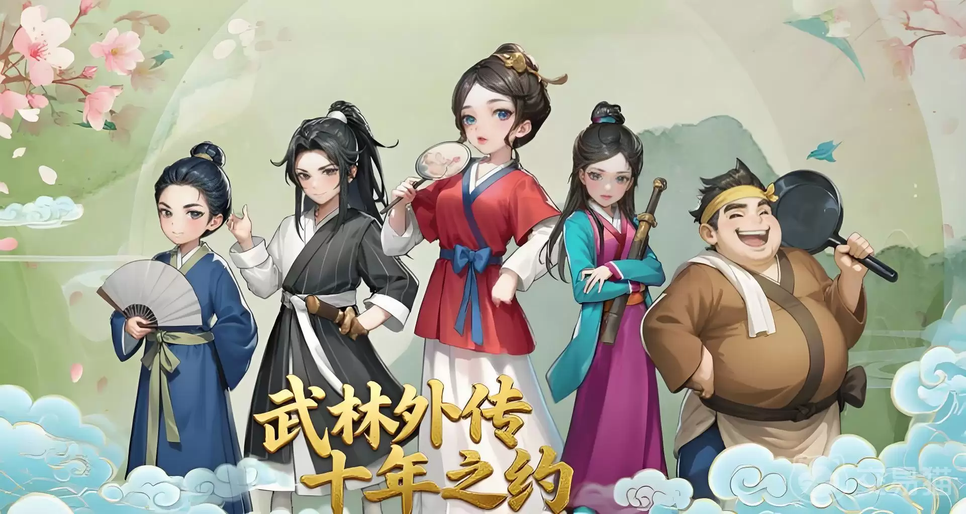 武林外传十年之约修罗加点攻略武林外传修罗职业最优属性分配与技能加点方案