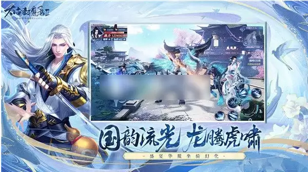 太古封魔录2能搬砖吗 太古封魔录2搬砖方法解析