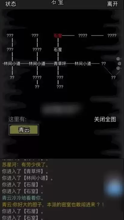 放置江湖门派贡献获取方式 放置江湖门派贡献获取方法