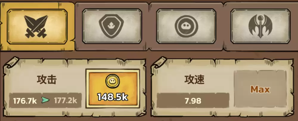 史莱姆城堡新手攻略——经营篇
