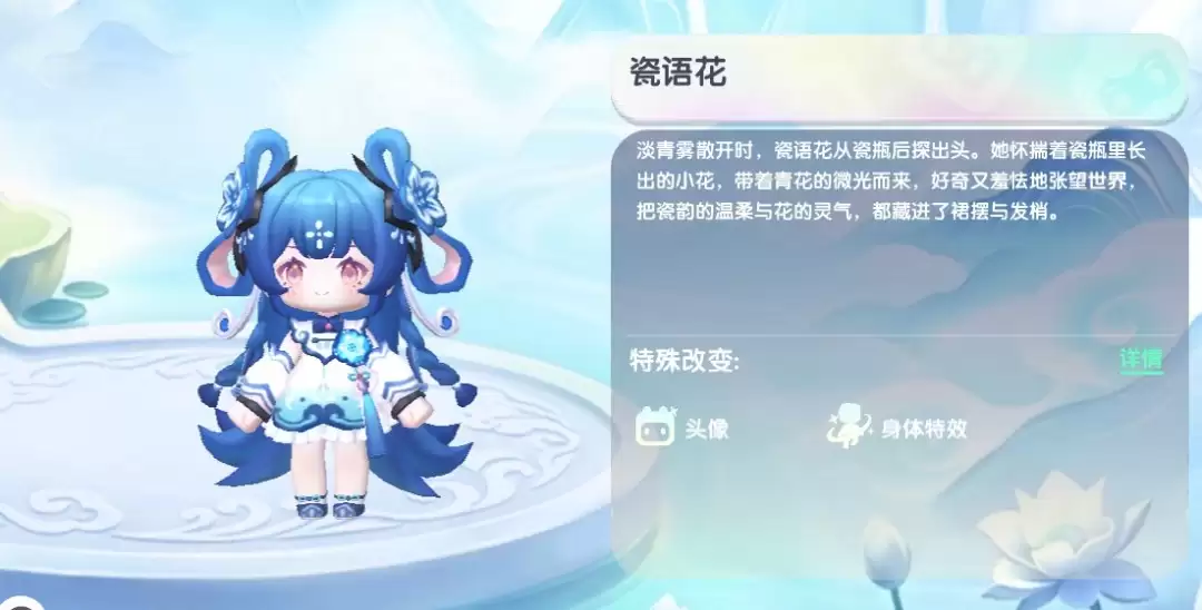 免费2026迷你世界瓷语花激活码