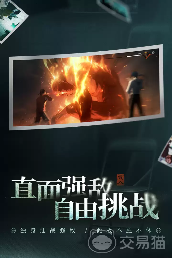 异人之下手游津州港挑战攻略异人之下手游津州港全流程通关和高分技巧