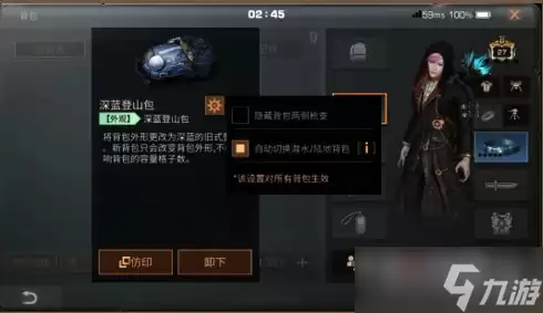 明日之后彩蛋恐怖箱活动