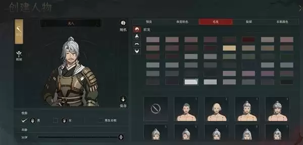 太吾绘卷天幕心帷开局加点建议
