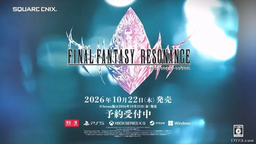 《最终幻想：共鸣》新预告亮相 HD-2D像素风描绘系列全新篇章