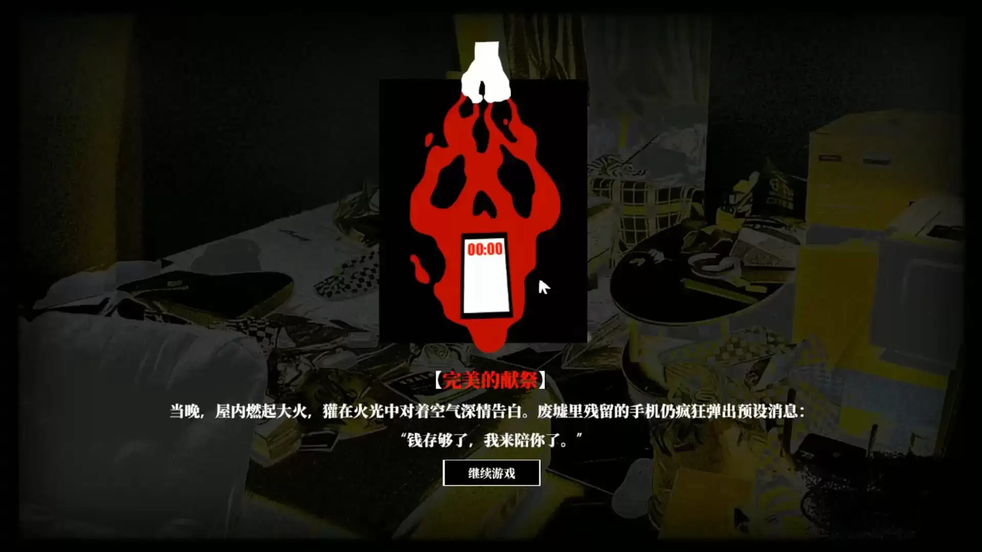 空匣子全结局解锁达成方法攻略