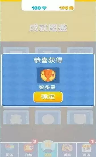 菜鸡梦想家何时上线