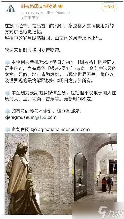 无悔华夏后周北伐剧本值得玩不