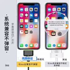 手把手教你如何给iPhone刷机和备份：一步步指导