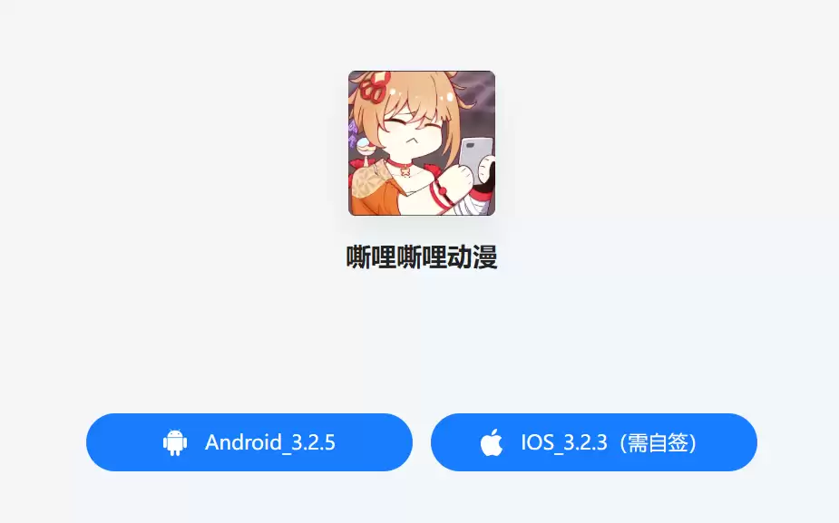 栗子动漫app怎样看漫画