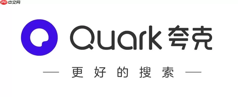 如何解决夸克浏览器在夜间模式下部分字体看不清楚的问题？