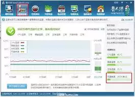 怎样查看鲁大师风扇速度