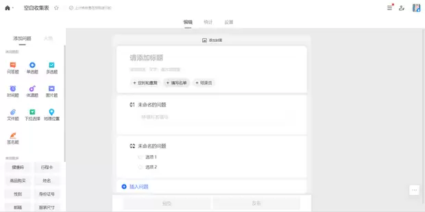 怎样用腾讯文档快速制作班级通讯录
