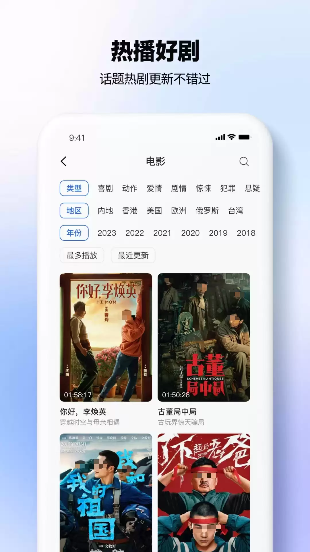免费看电视APP推荐：2026年高清稳定不卡顿的电视直播软件合集