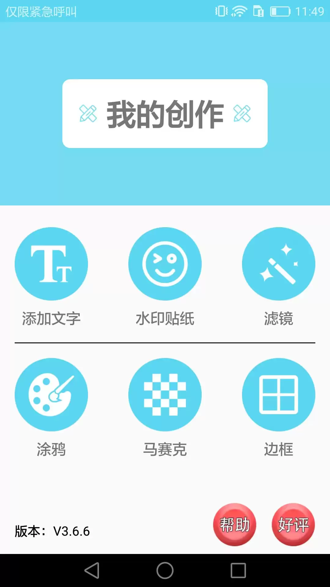 作图软件推荐 好用绘图与设计工具精选