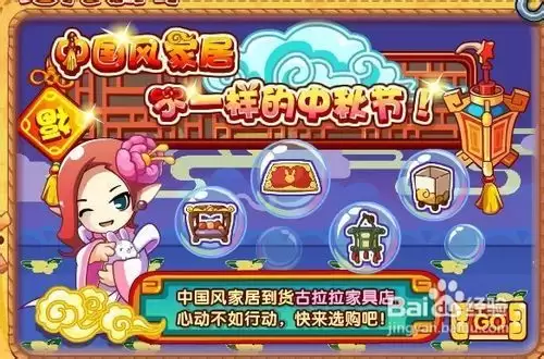洛克王国世界命定花座通关攻略-洛克王国世界命定花座怎么打