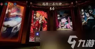 代号妖鬼新人如何快速入门