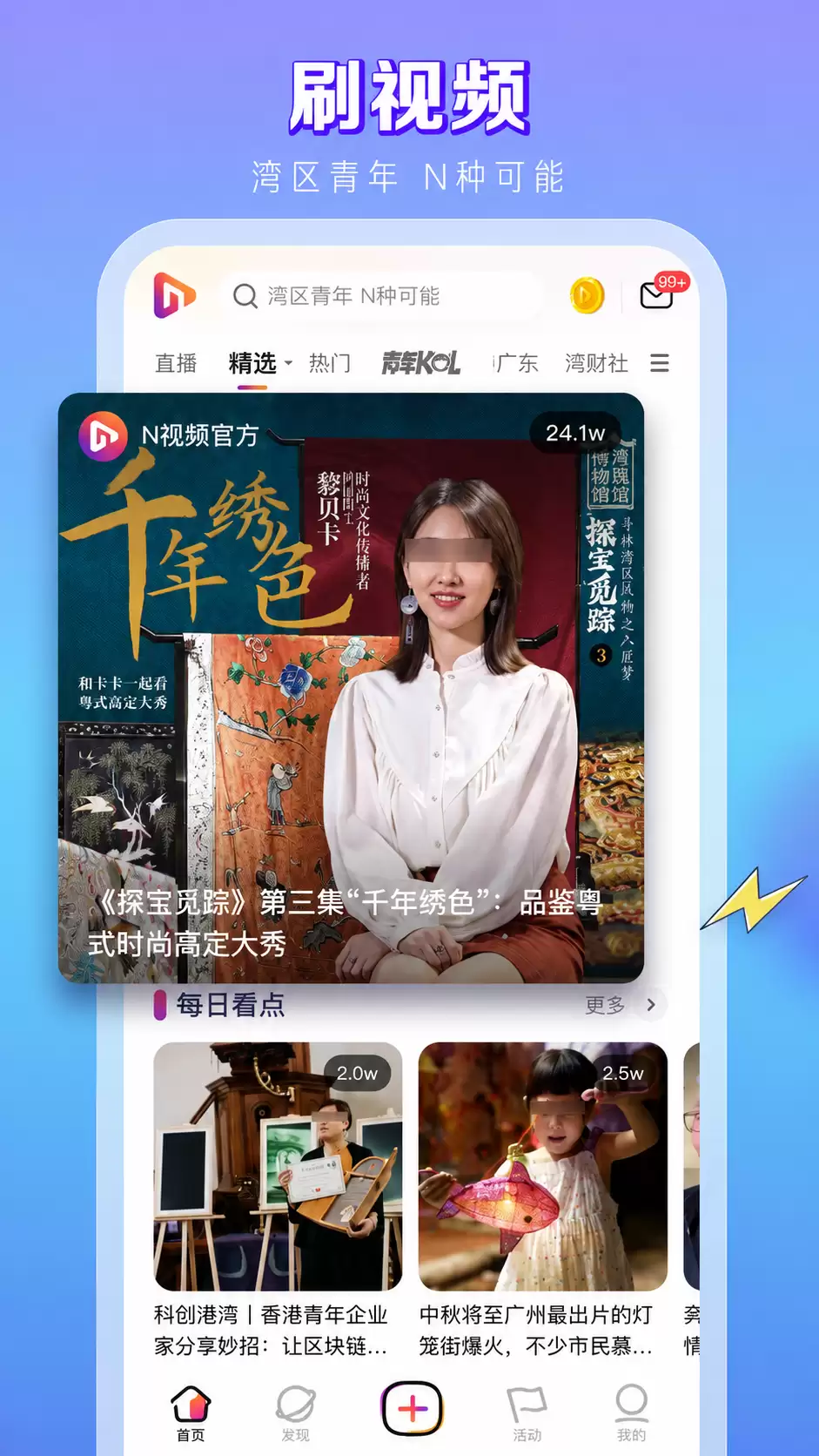 2026年实用视频App分享 高口碑高效率的视频播放与创作工具