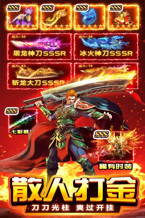 天芒之神游戏手机版技能加点攻略 天芒之神手游各职业最佳加点推荐