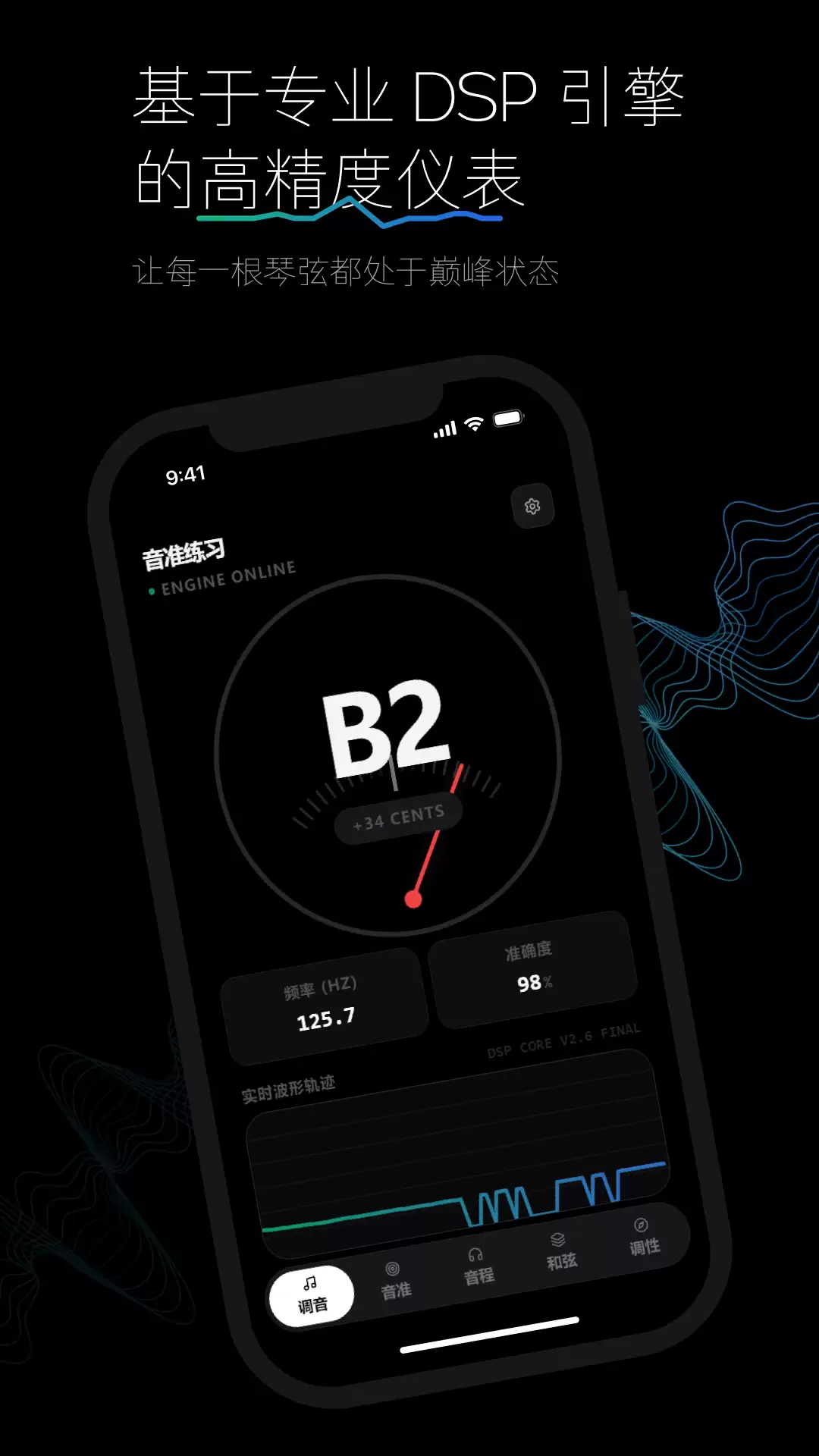 2026热门多功能K歌工具对比 高人气练歌软件推荐