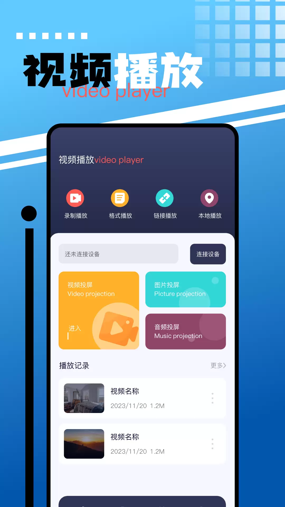 2026美剧APP推荐合集 热门美剧播放软件排行榜