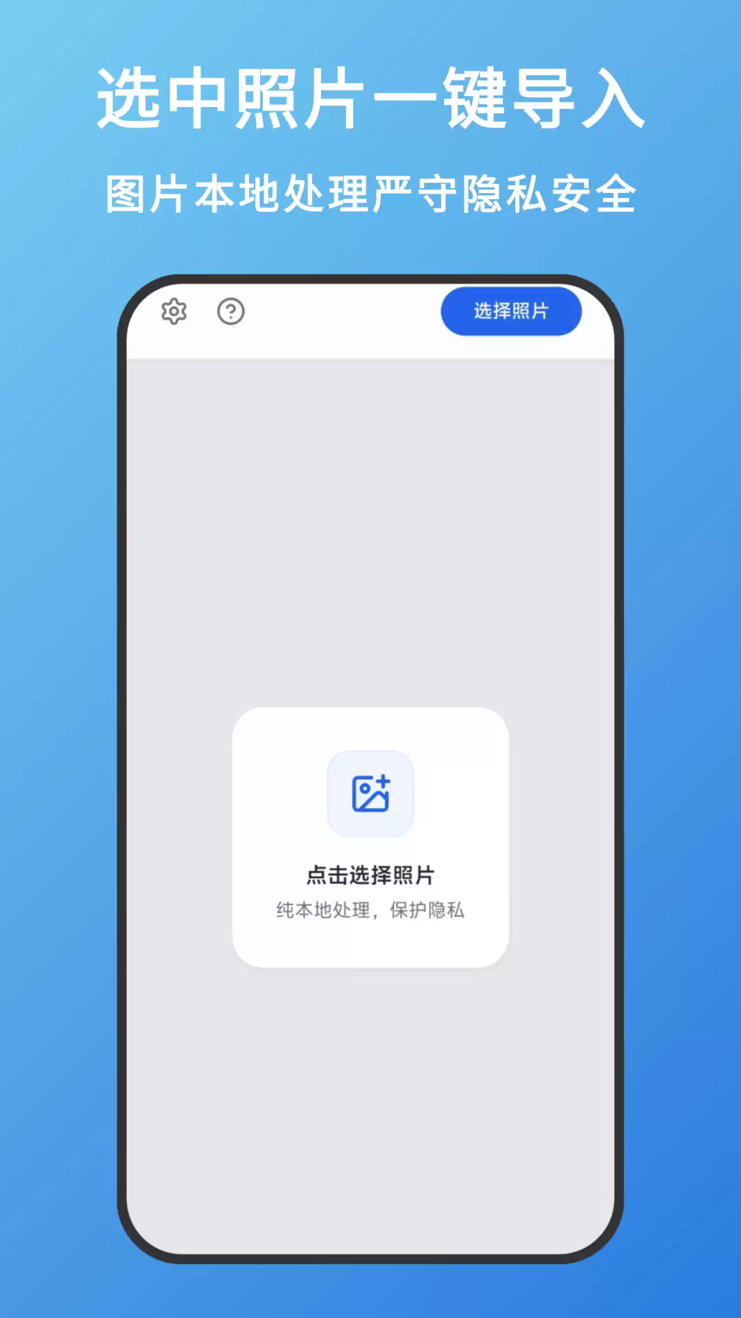 2026年消除水印免费软件推荐 高效实用去水印工具汇总