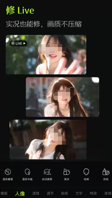摄影师后期修图软件推荐 2026热门修图APP对比与实用选择手册