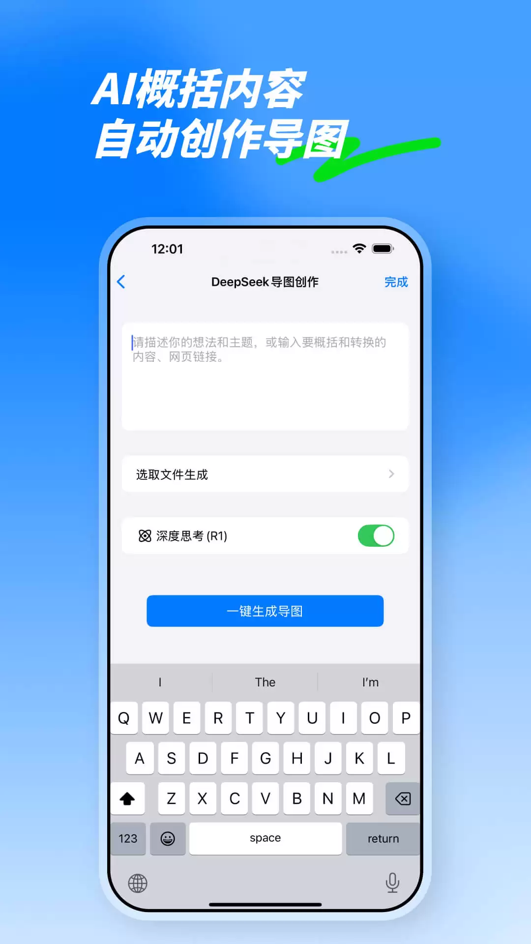 2026思维导图工具推荐 2026高口碑实用思维导图软件排行榜