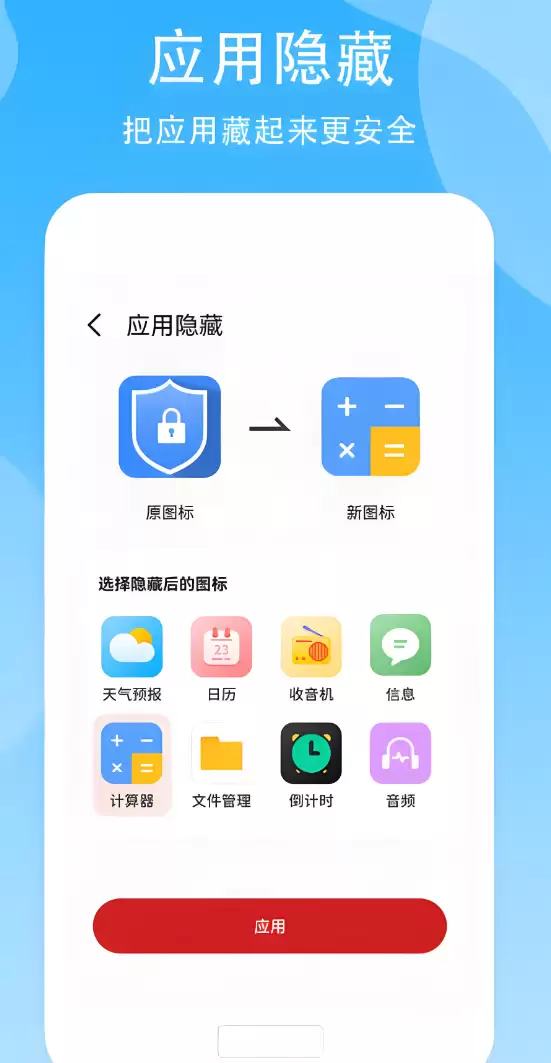 推荐几款好用的文件加密软件 安全可靠的文件加密软件下载地址