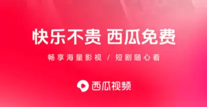2026热门影视软件推荐排行榜 看影视剧哪个App好用