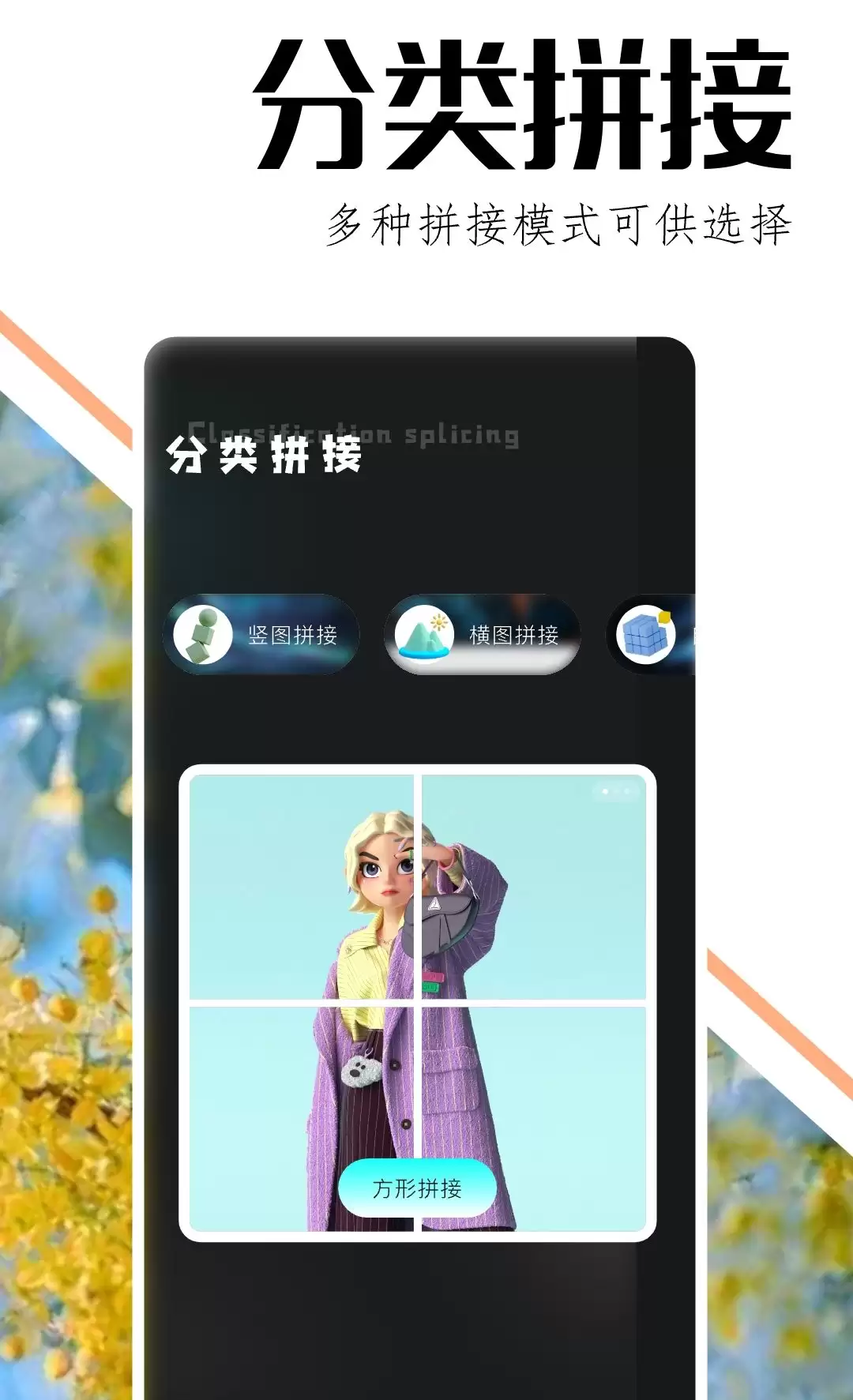 2024年热门免费修图软件推荐：高人气免付费图片编辑工具合集