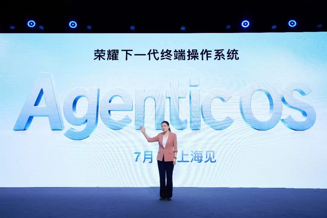 荣耀定义 Agentic OS：终端将从应用容器迈向智能体舞台