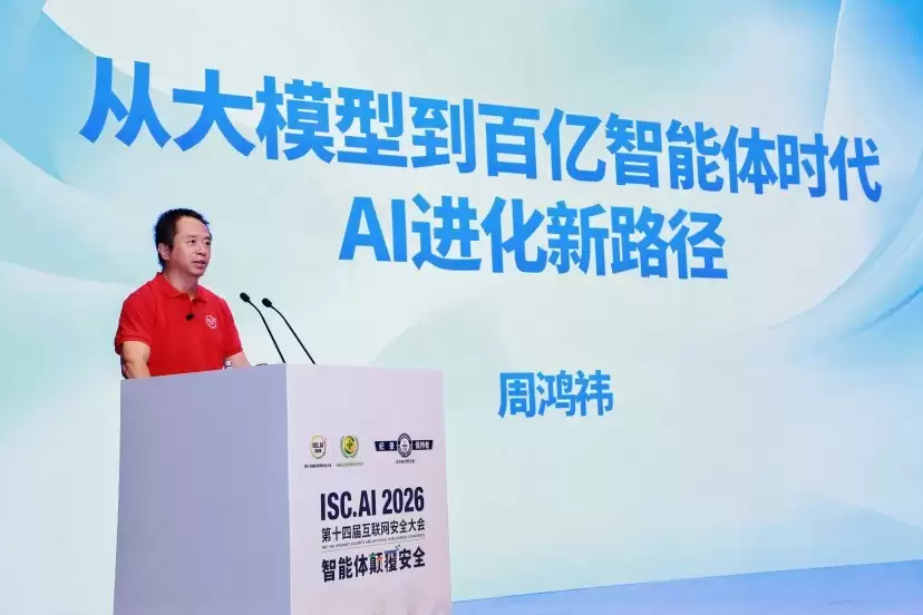 360纳米Work亮相ISC：周鸿祎透露新一代AI工作平
