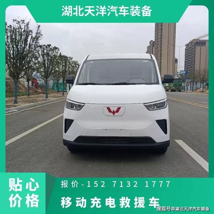 移动充电救援车认知大揭秘：破误区明价值选对装备很关键