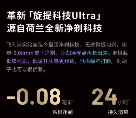 2026 年电动剃须刀选购避坑指南：别盲目跟风 这 10