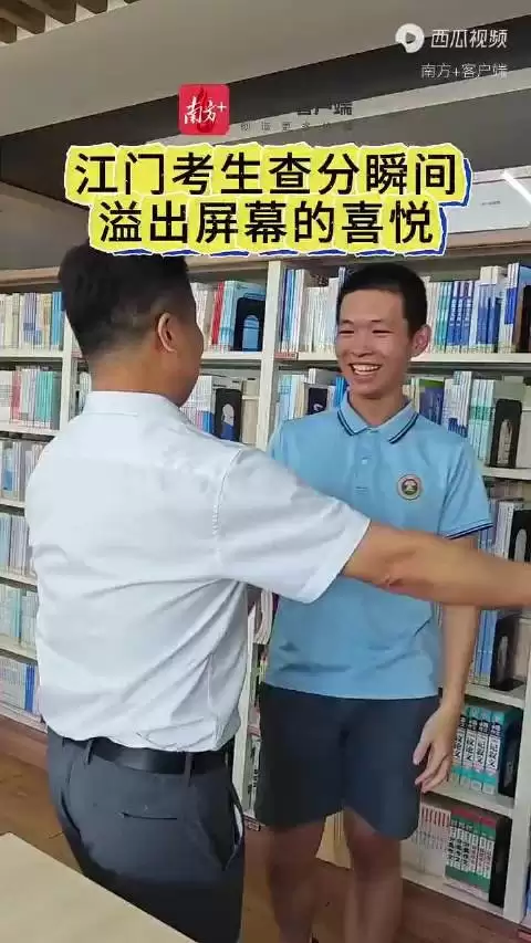 广东高考放榜:江门考生伍丁睿694分拟报清华人工智能