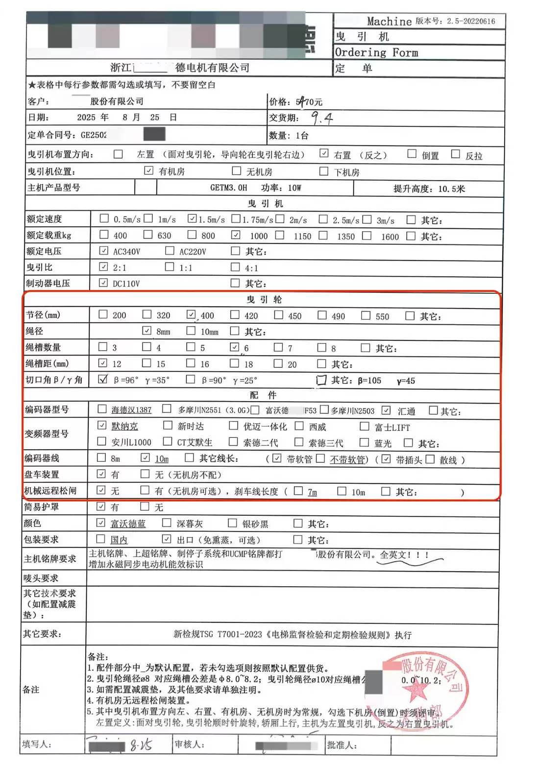 一份开发者自查清单：表格解析结果到手了，如何判断能否使用