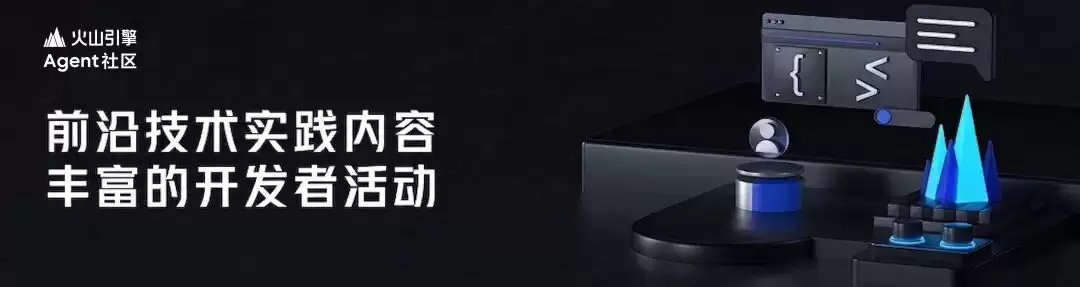 这个 Skill 让 Agent 从会理解到会执行：补齐移动 APP 执行最后一公里