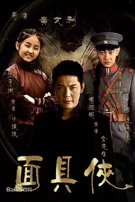 《使命召唤》电视剧剧情介绍